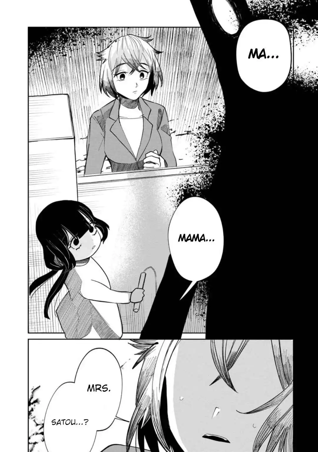 Kaya-chan wa kowakunai Chapter 11 7